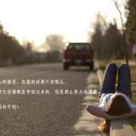 三十岁改行做什么